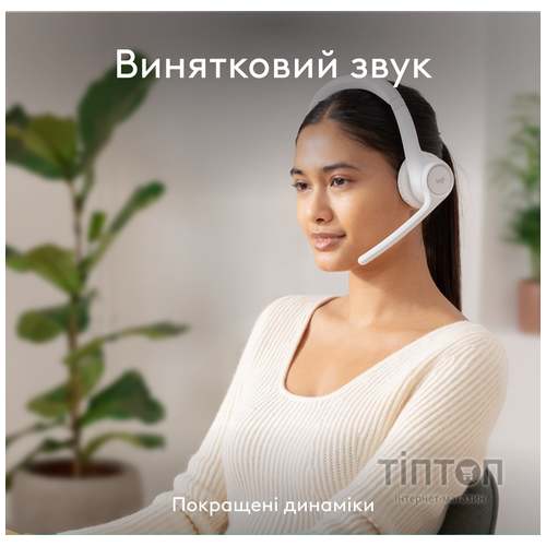 Навушники Logitech Zone 300 Bluetooth Off-White (981-001417)