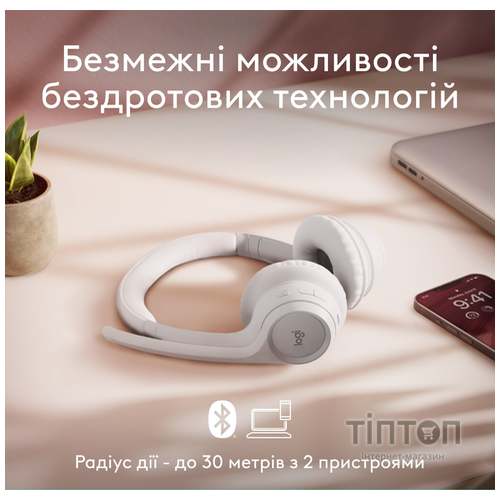 Навушники Logitech Zone 300 Bluetooth Off-White (981-001417)