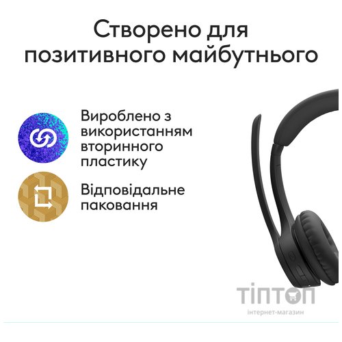 Навушники Logitech Zone 305 for Business Bluetooth Black (981-001458)