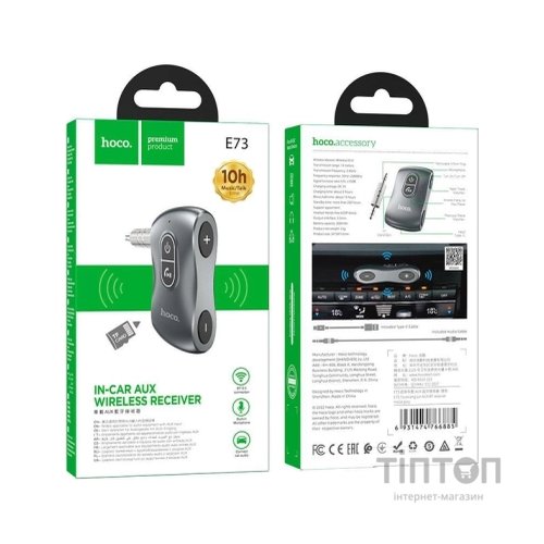 Bluetooth трансмітер HOCO E73 Black Star (6931474783752)