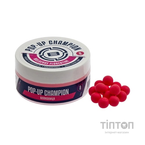 Бойл Brain Champion Pop-Up Mulberry Florentine (шовковиця) 10mm 34g (1858.21.50)