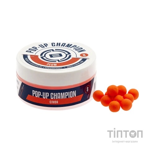 Бойл Brain Champion Pop-Up Plum (слива) 08mm 34g (1858.21.45)