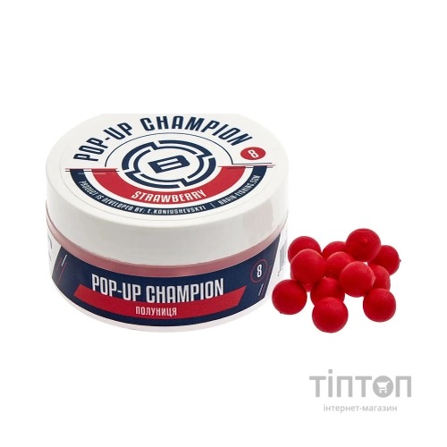 Бойл Brain Champion Pop-Up Strawberry (полуниця) 08mm 34g (1858.21.41)