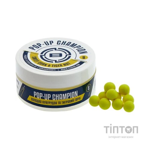 Бойл Brain fishing Champion Pop-Up Sweet Corn Tiger Nut (кукурудза + горіх) 08mm 34g (1858.21.39)