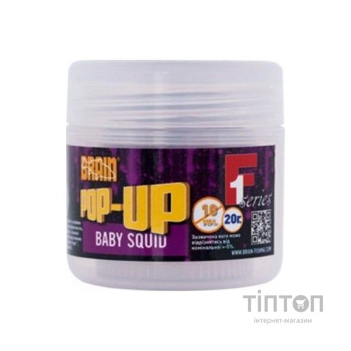 Бойл Brain Pop-Up F1 Baby Squid (кальмар) 12mm 15g (1858.02.78)