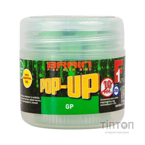 Бойл Brain Pop-Up F1 Green Peas (зелений горошок) 14mm 15g (1858.04.65)