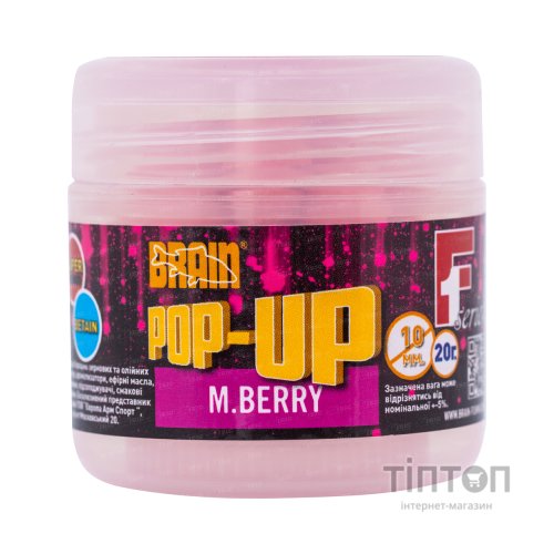 Бойл Brain Pop-Up F1 M.Berry (шовковиця) 14mm 15g (1858.02.34)