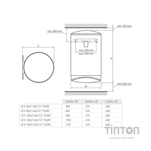 Бойлер Tesy 302482