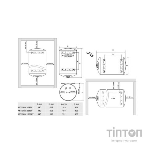 Бойлер Tesy ANTICALC 100