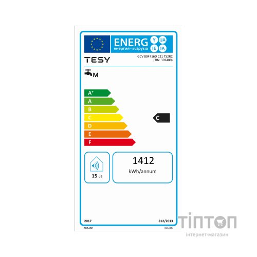 Бойлер Tesy Modeco Ceramic S GCV6S 804724D C21 TS2RCP (303560)