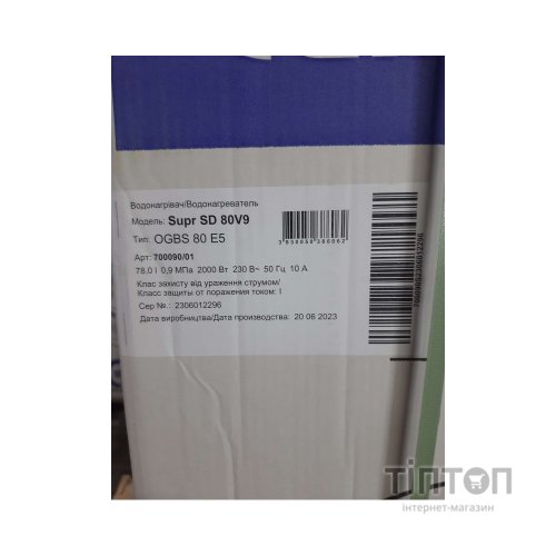 Бойлер TIKI OGBS 80 E5 Supr SD 80V9