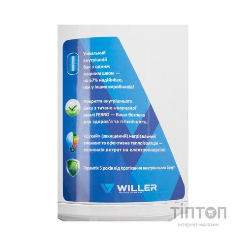 Бойлер Willer EV100DR optima DHE