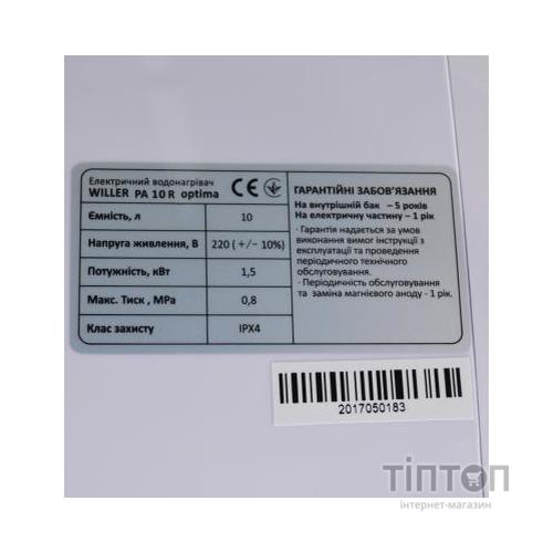 Бойлер Willer PA10R optima mini (10л,нижній підвід) (DSZF15-LJ/10CS above the sink)