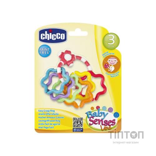 Брязкальце Chicco Кільця (05954.00)
