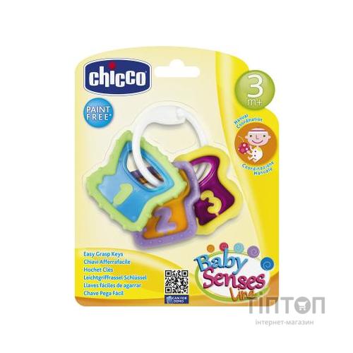 Брязкальце Chicco Ключики (05953.00)