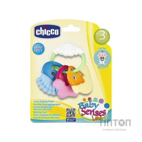 Брязкальце Chicco Рибки (05956.00)