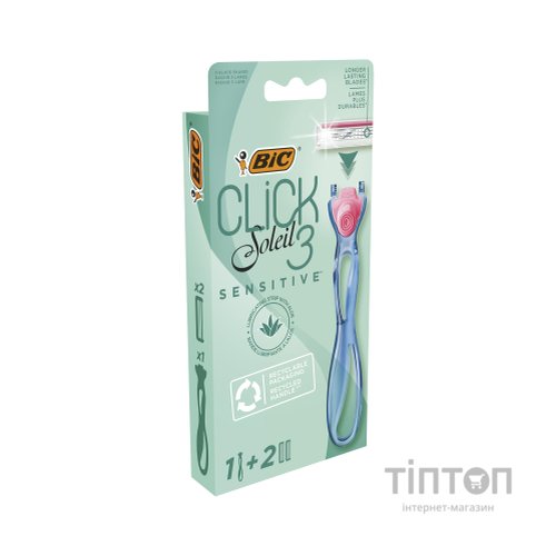Бритва Bic Click 3 Soleil Sensitive з 2 змінними картриджами (3086123644953)