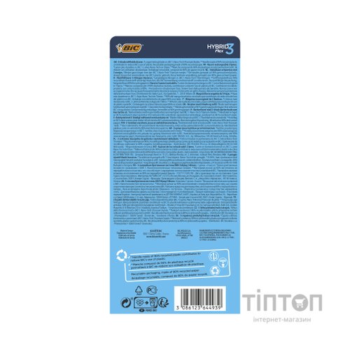 Бритва Bic Flex 3 Hybrid із 4 змінними картриджами (3086123644939)