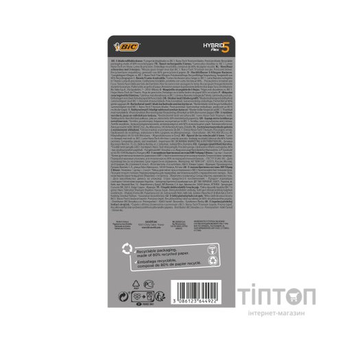 Бритва Bic Flex 5 Hybrid з 2 змінними картриджами (3086123644922)