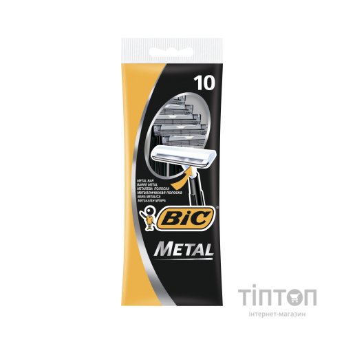 Бритва Bic Metal 10 шт. (3086126636481)