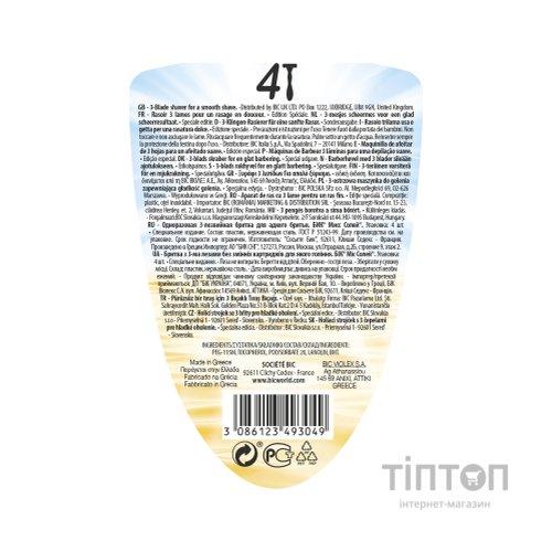 Бритва Bic Miss Soleil Tropical 4 шт. (3086123493049)