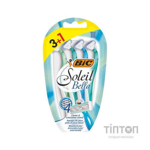 Бритва Bic Soleil Bella 3+1 шт. (3086123220546)