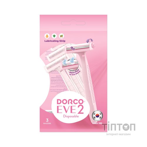 Бритва Dorco EVE 2 для жінок 2 леза 3 шт. (8801038594057)