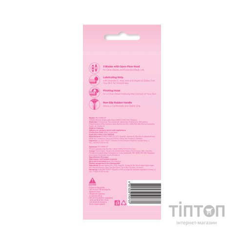 Бритва Dorco EVE 3 Fit для жінок 3 леза 3 шт. (8801038590769)