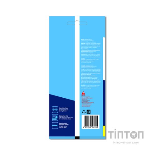 Бритва Dorco Pace 2 Plus для чоловіків 2 леза 6 шт. (8801038592145)