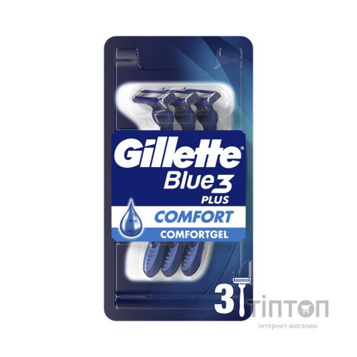 Бритва Gillette Blue 3 Comfort 3 шт. (7702018489695/7702018489619)
