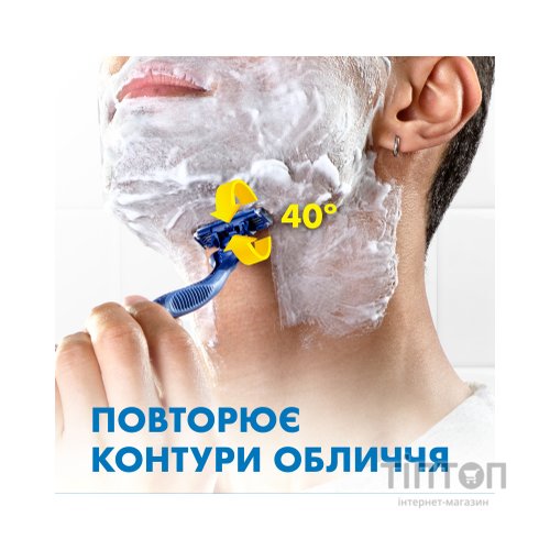 Бритва Gillette Blue 3 Comfort 3 шт. (7702018489695/7702018489619)