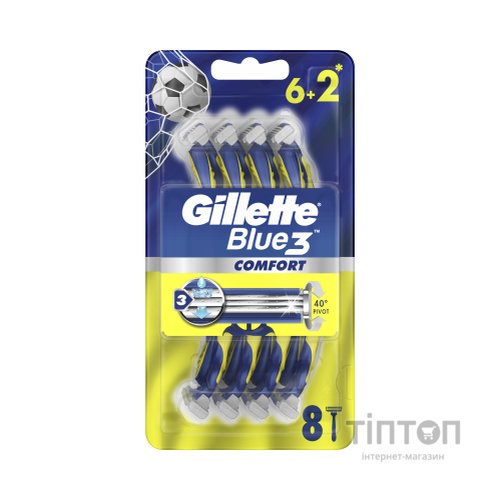 Бритва Gillette Blue 3 Comfort одноразова 8 шт. (7702018604319)
