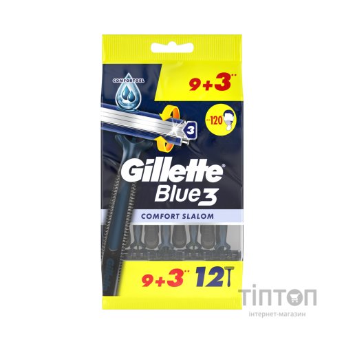 Бритва Gillette Blue 3 Comfort Slalom 12 шт. (8006540808771)