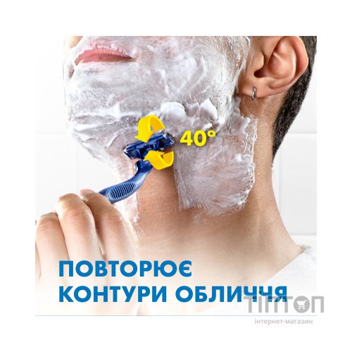 Бритва Gillette Blue 3 Comfort Slalom 5 шт. (8006540808689)