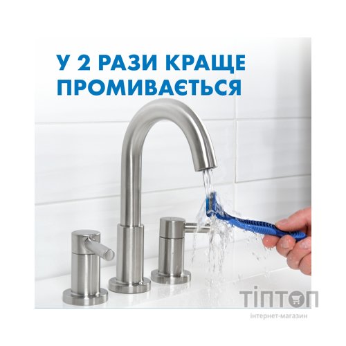 Бритва Gillette Blue 3 Plus Comfort 1 шт. (8006540745298)