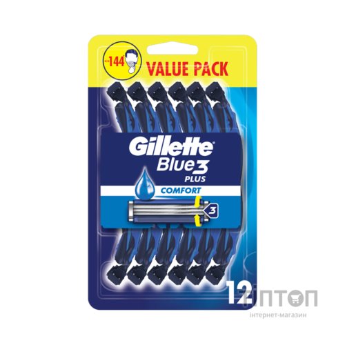 Бритва Gillette Blue 3 Plus Comfort 12 шт. (8700216148092)