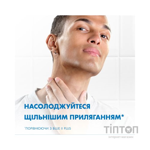 Бритва Gillette Blue 3 Plus Comfort 12 шт. (8700216148092)