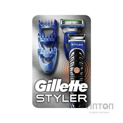 Бритва Gillette Fusion ProGlide Styler з касетою+3 насадки для бороди/усов (7702018273386)