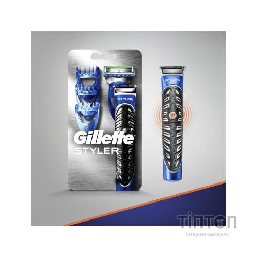 Бритва Gillette Fusion ProGlide Styler з касетою+3 насадки для бороди/усов (7702018273386)