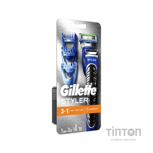 Бритва Gillette Fusion ProGlide Styler з касетою+3 насадки для бороди/усов (7702018273386)