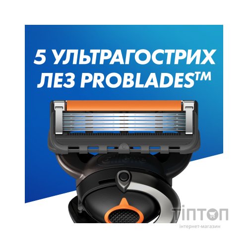 Бритва Gillette Fusion5 ProGlide Flexball з 2 змінними картриджами (7702018390816)
