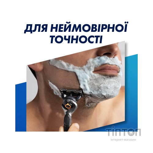 Бритва Gillette Fusion5 ProGlide Flexball з 2 змінними картриджами (7702018390816)