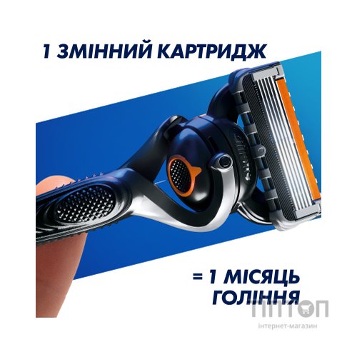 Бритва Gillette Fusion5 ProGlide Flexball з 2 змінними картриджами (7702018390816)