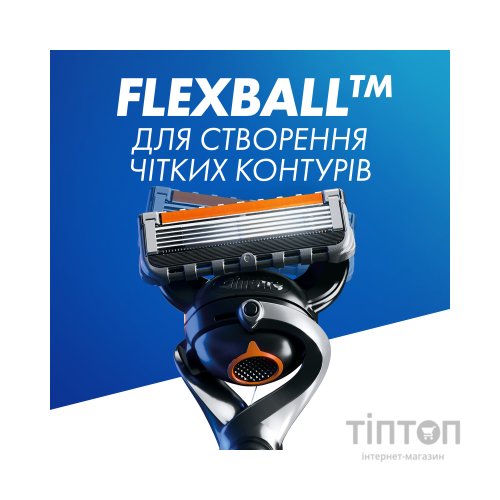 Бритва Gillette Fusion5 ProGlide Flexball з 2 змінними картриджами (7702018390816)
