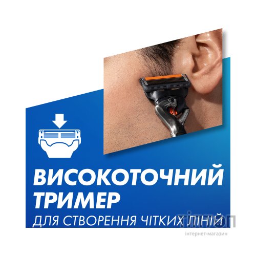 Бритва Gillette Fusion5 ProGlide Flexball з 2 змінними картриджами (7702018390816)