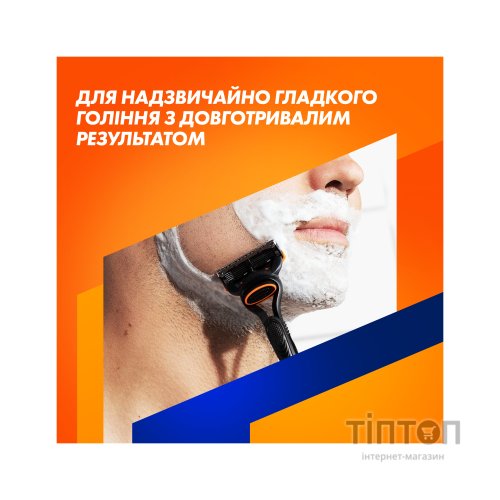 Бритва Gillette Fusion5 з 5 змінними картриджами + Підставка (8700216356794)