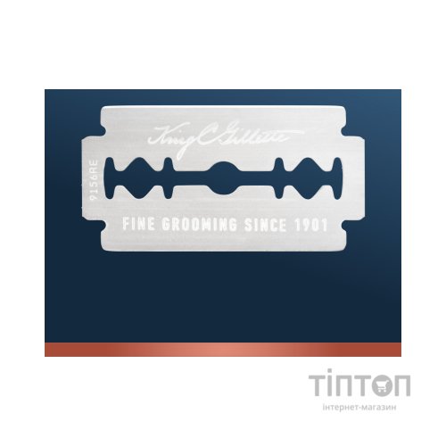 Бритва Gillette King C. Безпечна з 5 змінними лезами (7702018590148)