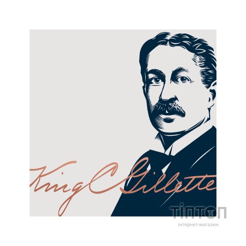 Бритва Gillette King C. Безпечна з 5 змінними лезами (7702018590148)