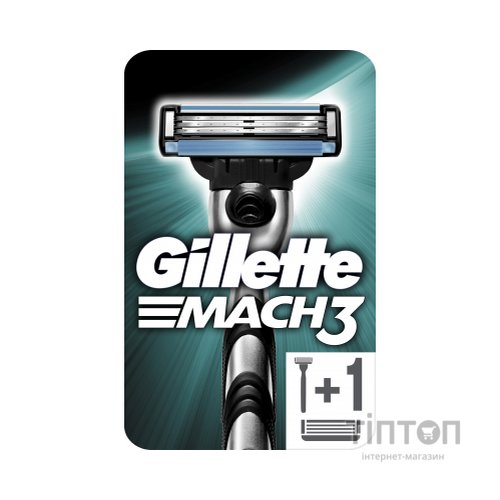 Бритва Gillette Mach 3 2 змінними касетами (7702018020706)