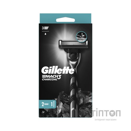 Бритва Gillette Mach3 Charcoal Деревне вугілля З 2 змінними картриджами (8700216074308)